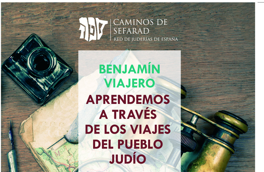 La Xarxa de Jueries i l’ajuntament oferixen un projecte educatiu als centres del municipi