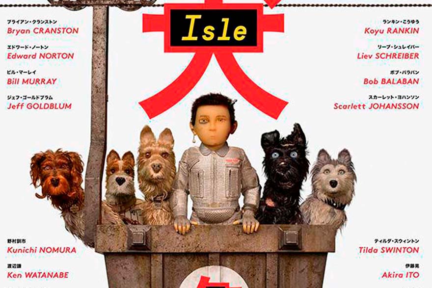 La pel·lícula d'animació 'Isla de perros', de Wes Anderson, es projecta este diumenge